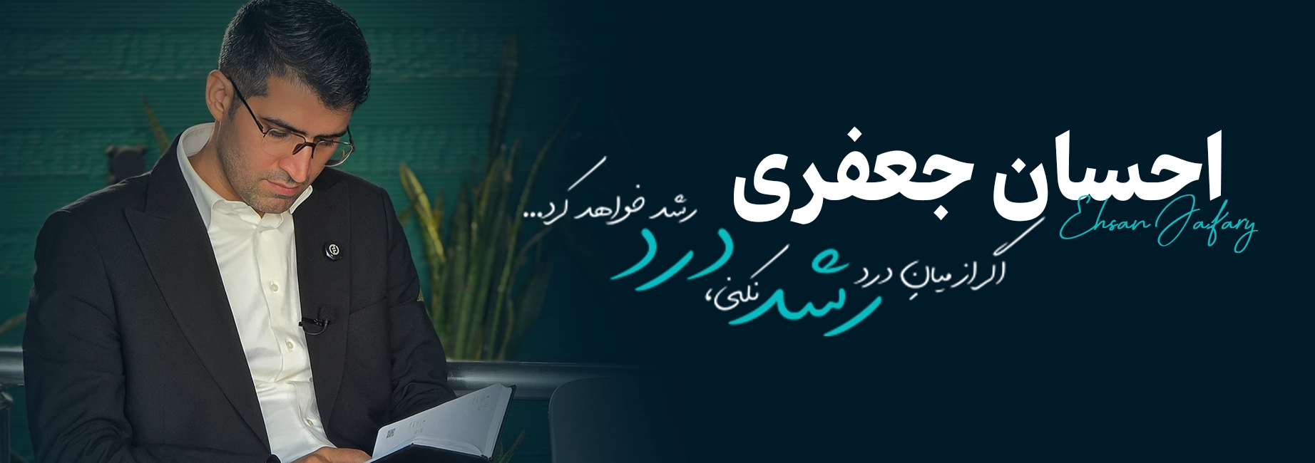 سلام