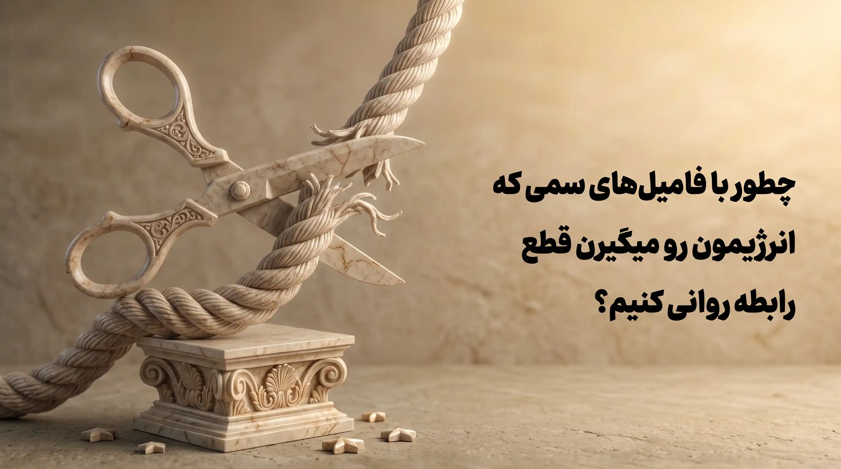 تکنیک سنگ خاکستری