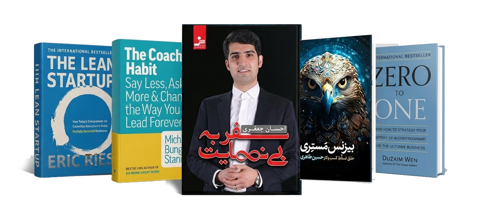 خلاصه ۵ کتاب بینظیر