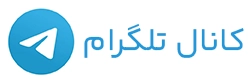 اسلاید 3
